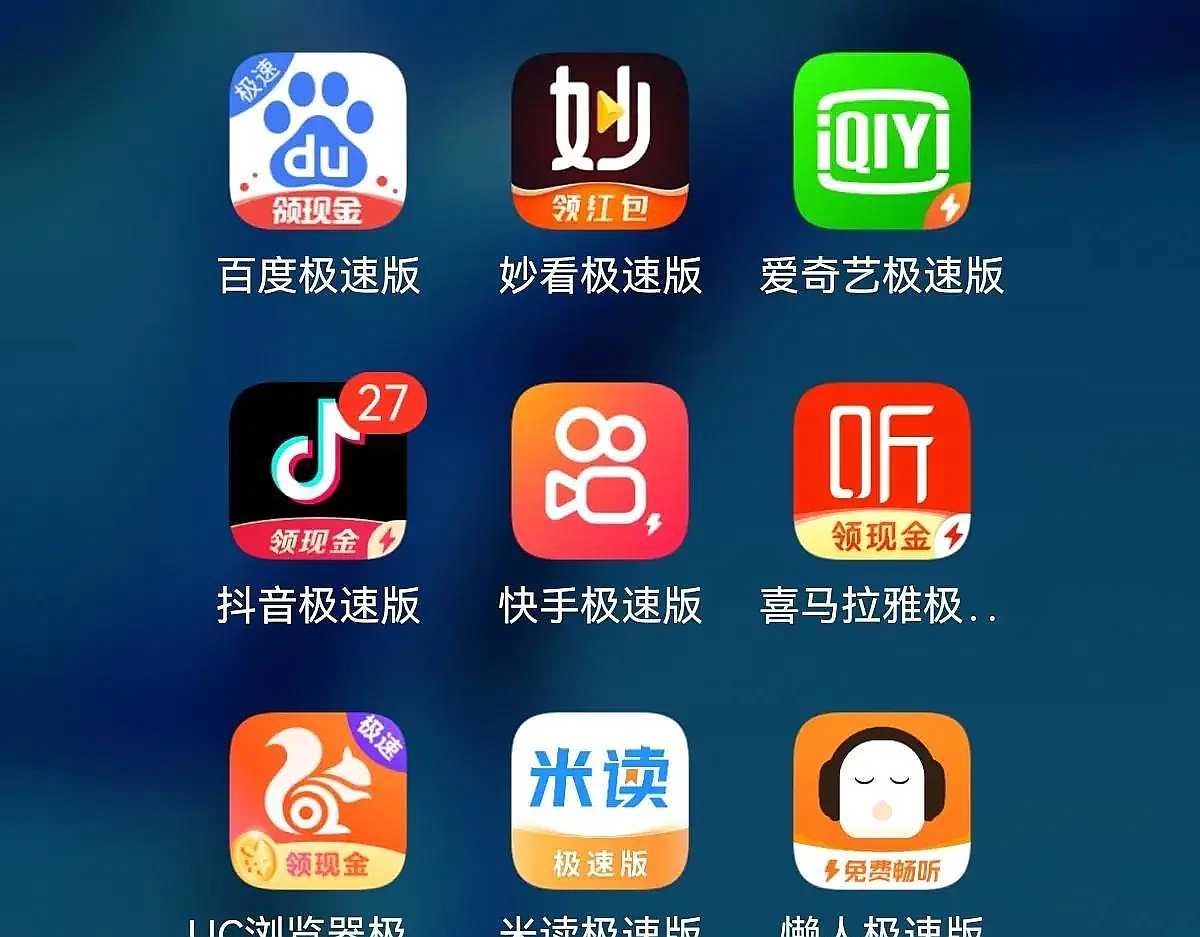 手机挣钱网站-秒提现的“躺赚App”收益有多高？插图