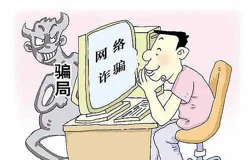 揭露网络诈骗真相：在线赚钱任务的真实网站有哪些？插图