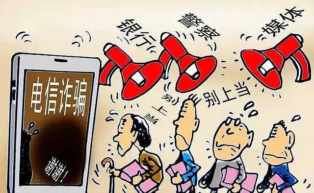 揭露网络诈骗真相：在线赚钱任务的真实网站有哪些？插图2