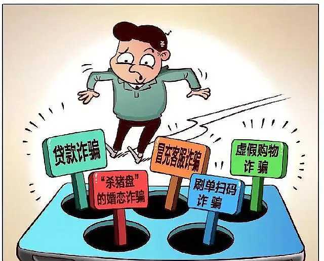 揭露网络诈骗真相：在线赚钱任务的真实网站有哪些？插图4